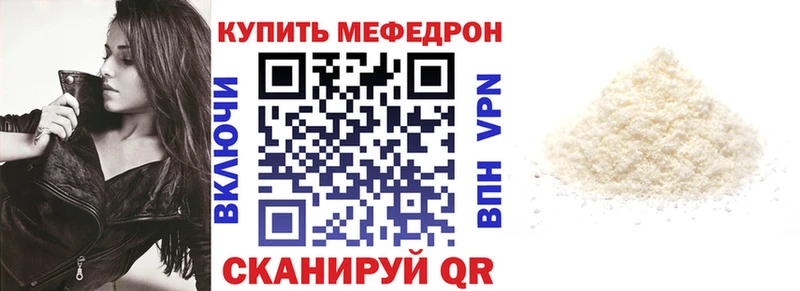 Купить наркотик аптеки Нальчик Канабис СК КЕТАМИН Меф