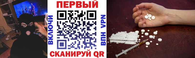 гидра как зайти  Нальчик  Амфетамин 97% 