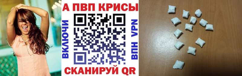 площадка наркотические препараты  Нальчик  Alpha-PVP Crystall  где купить наркоту 