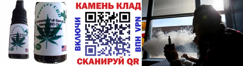 Canna-Cookies марихуана  Нальчик 