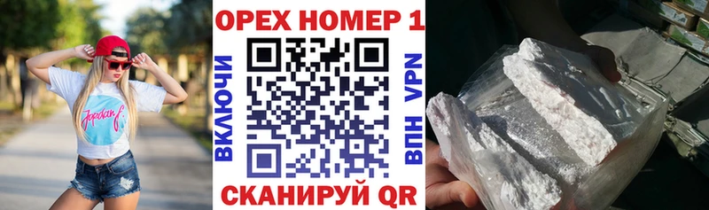 COCAIN 99%  площадка формула  Нальчик 