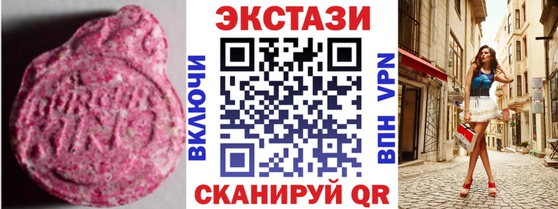 ЭКСТАЗИ Cube  MEGA рабочий сайт  Нальчик 