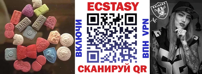 Экстази louis Vuitton Нальчик