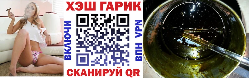 ГАШИШ хэш  Нальчик 