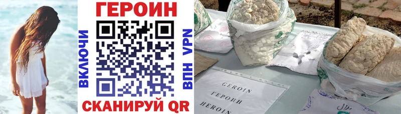 купить закладку  Нальчик  Героин Афган 