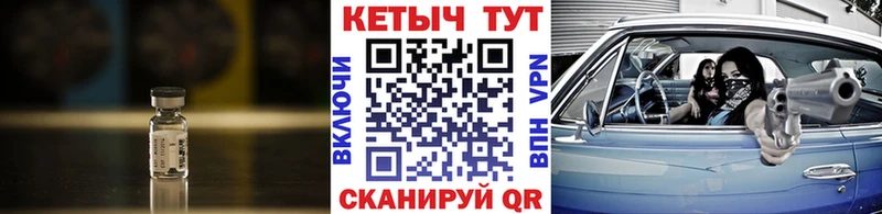 магазин  наркотиков  kraken онион  КЕТАМИН VHQ  Нальчик 