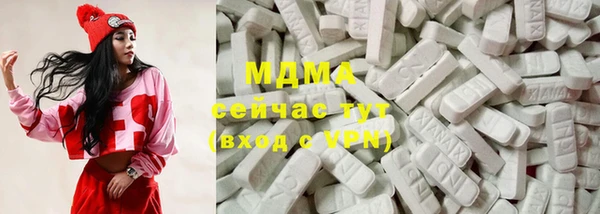 МДМА Волосово