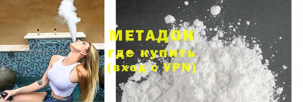 кокаин VHQ Волоколамск