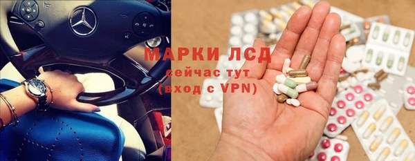 МДМА Волосово