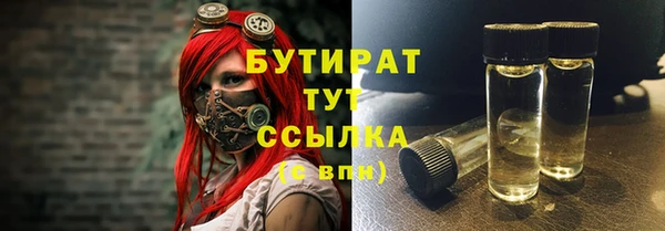 стафф Вяземский