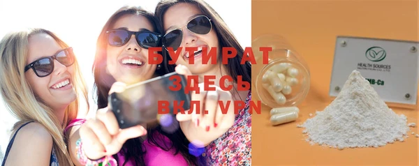 стафф Вяземский