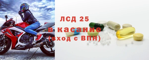 кокаин VHQ Волоколамск