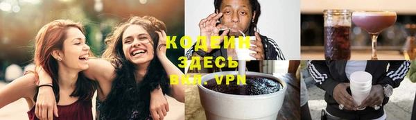 МДМА Волосово