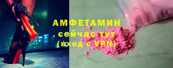 стафф Володарск