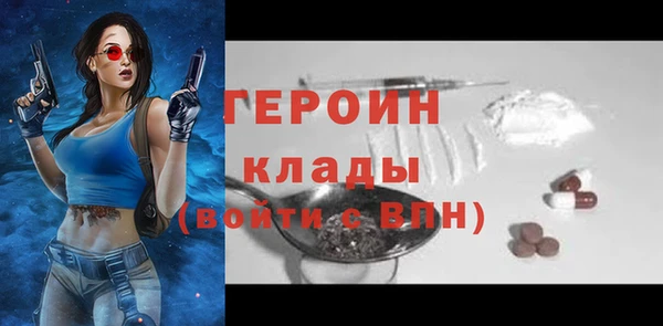 МДМА Волосово
