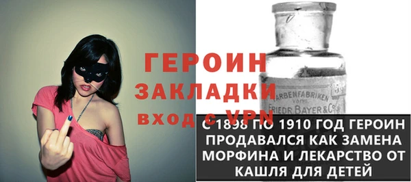 кокаин VHQ Волоколамск