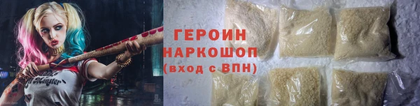 стафф Володарск