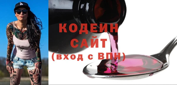 МДМА Волосово