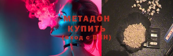 кокаин VHQ Волоколамск