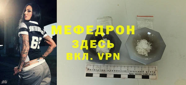 кокаин VHQ Волоколамск