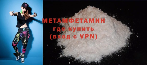 стафф Володарск