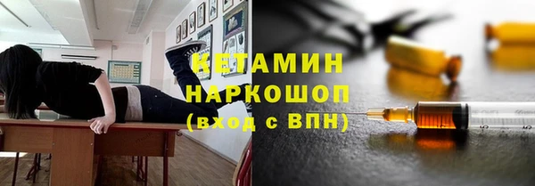 кокаин VHQ Волоколамск