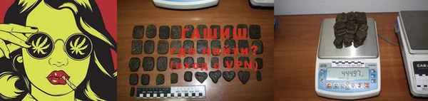 МДМА Волосово