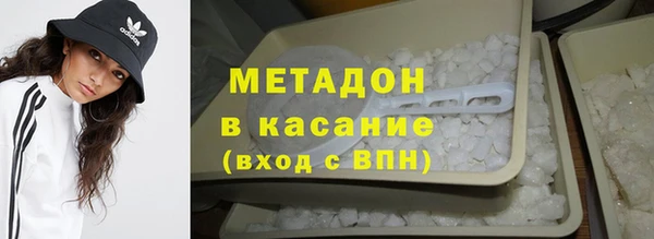 кокаин VHQ Волоколамск
