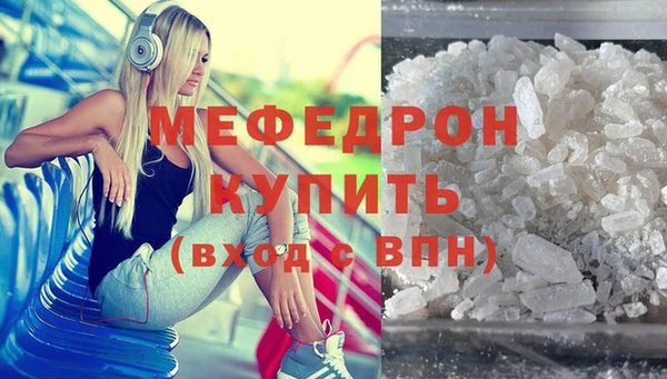 прущие грибы Вязьма