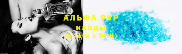 МДМА Волосово