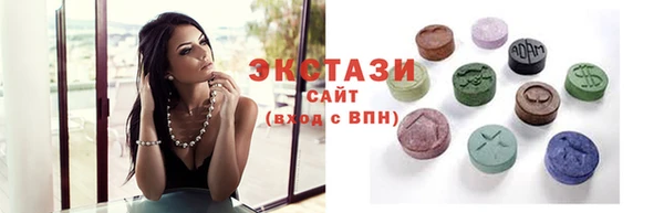 кокаин VHQ Волоколамск