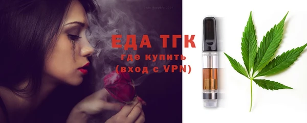 ПСИЛОЦИБИНОВЫЕ ГРИБЫ Вязники
