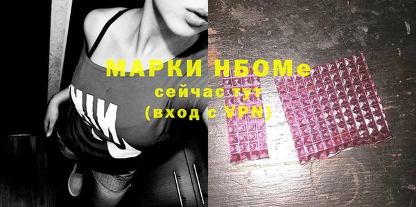 ПСИЛОЦИБИНОВЫЕ ГРИБЫ Вязники