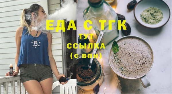 стафф Вяземский