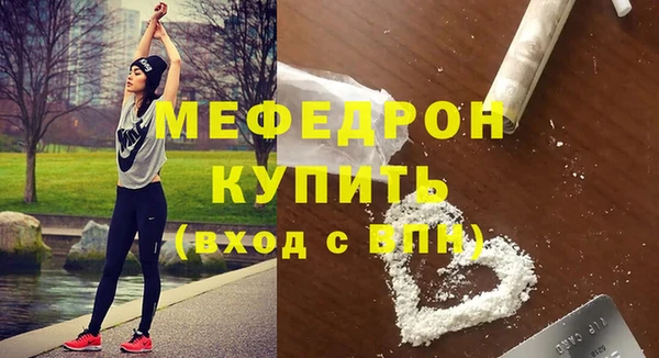 стафф Володарск