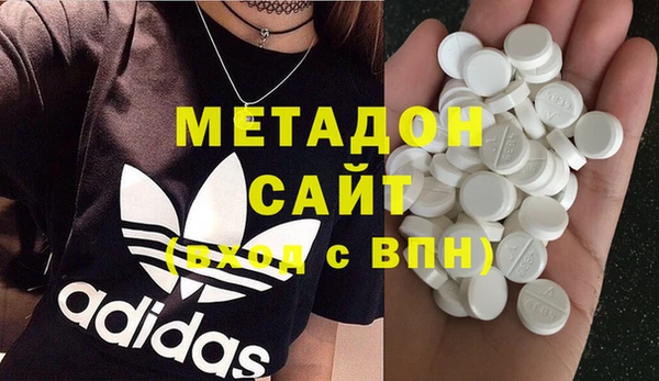 стафф Володарск