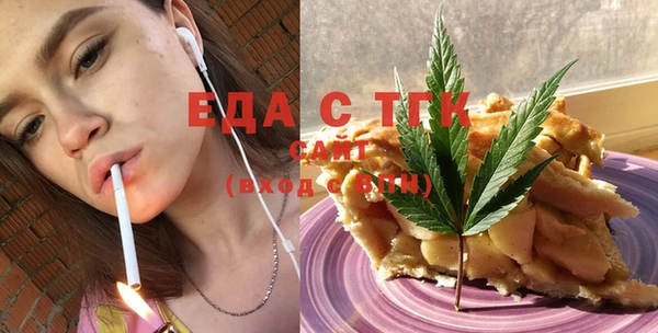 стафф Володарск