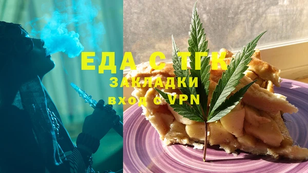 стафф Володарск