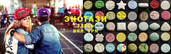стафф Володарск