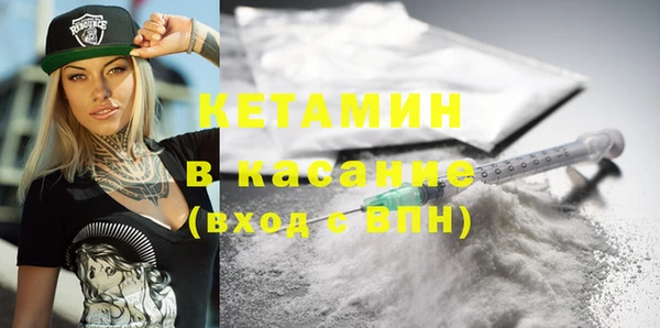 стафф Володарск