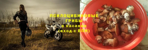 кокаин VHQ Волоколамск