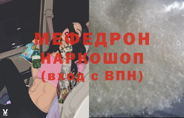 кокаин VHQ Волоколамск