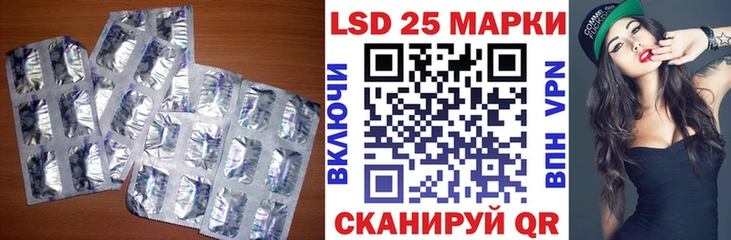Лсд 25 экстази ecstasy  закладка  Нальчик 