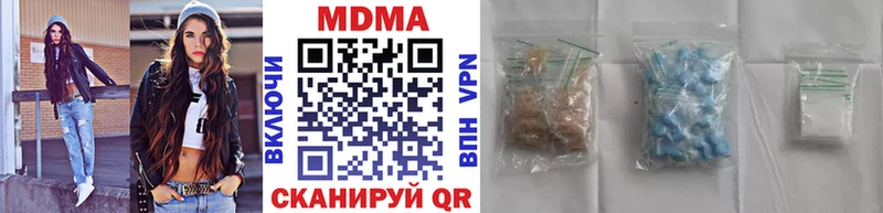 хочу наркоту Нальчик мориарти какой сайт MDMA crystal