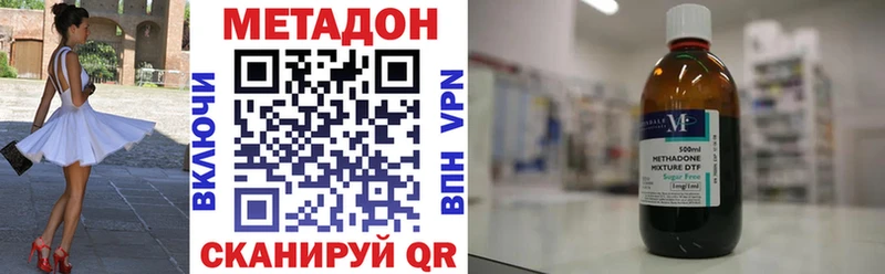 blacksprut   нарко площадка наркотические препараты  МЕТАДОН VHQ  Нальчик 
