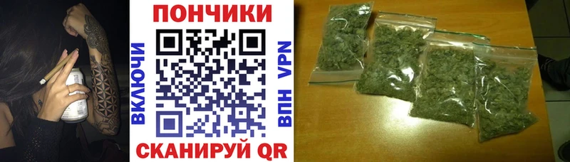 МАРИХУАНА тримм Нальчик